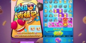 钞级表情包——大发平台人气创意老虎机的全新演绎