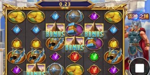 雷神之锤重磅登陆大发娱乐：唤醒雷霆之力，主宰神域战场！