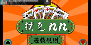 九九（扑克牌）正式亮相大发娱乐：快速上手、深度策略、沉浸体验的全新线上纸牌竞技！