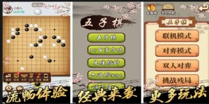 大发娱乐重磅上线《扑克五子棋》——智与勇的终极对决，策略玩家的新战场！