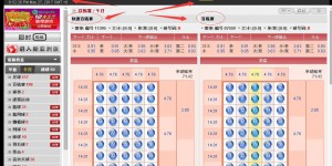 大发娱乐《百练赛》：巅峰竞技，燃爆全场的英雄对决！