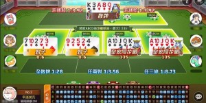 线上棋牌反作弊：你以为你在打牌，其实你在被系统“全程监控”