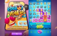 钞级表情包——大发平台人气创意老虎机的全新演绎
