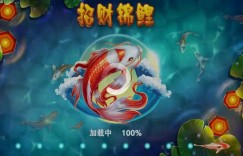 大发娱乐全新力作 —— 招财锦鲤，带你畅游好运与财富