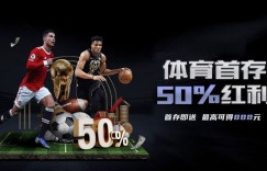 线上体育竞猜市场发展趋势解析：技术驱动下的全球化与合规化之路