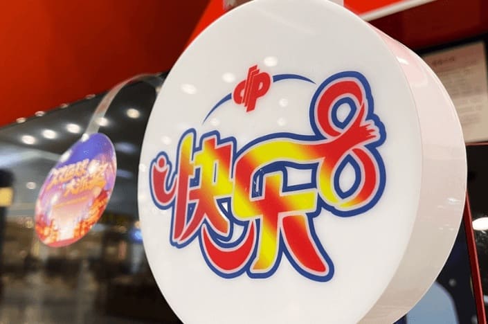 极速快乐8：尽享高速彩票游戏的刺激与乐趣