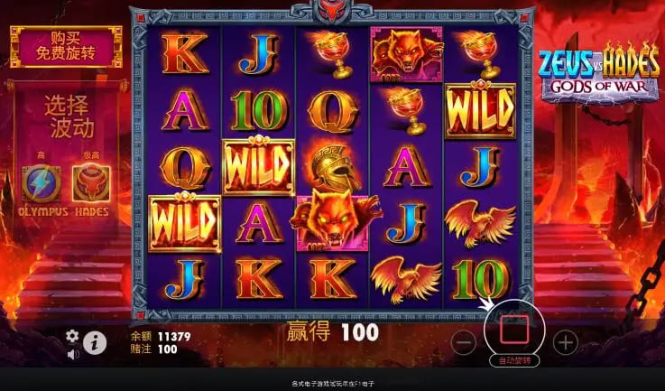 【扑克之星】宙斯vs哈迪斯 – 众神之战：大发娱乐平台推出的神话对抗新演绎