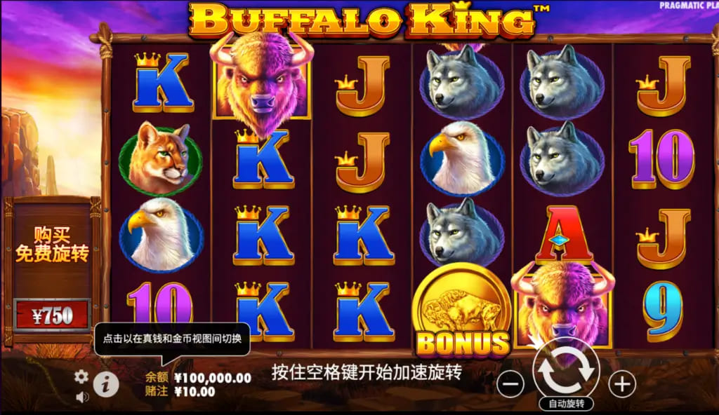 【扑克之星】王者野牛——在大发娱乐感受草原霸主的内敛力量