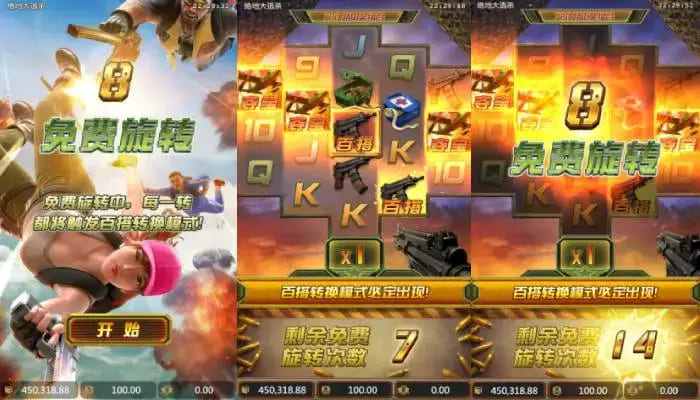 【扑克之星】绝地大逃杀老虎机深度介绍：大发体育带来的高沉浸生存挑战体验