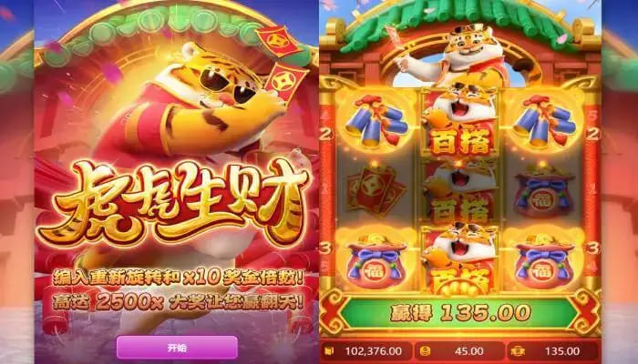 【扑克之星】虎虎生财老虎机的精彩世界：在大发娱乐畅享好运与节奏并行的乐趣