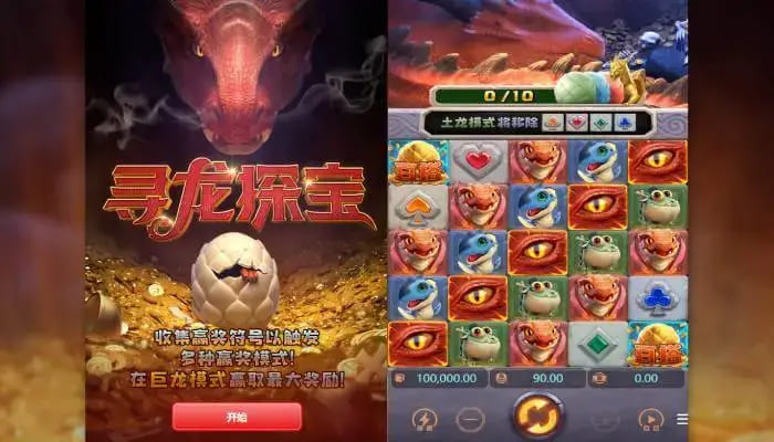 【扑克之星】寻龙探宝：在大发娱乐一场充满变数与机遇的远古探秘之旅